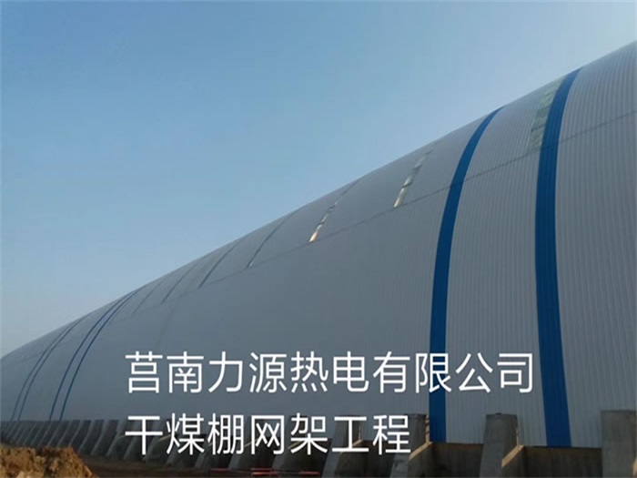 揭阳网架钢结构工程有限公司